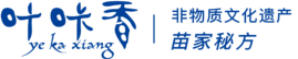 叶咔香苗家头疗